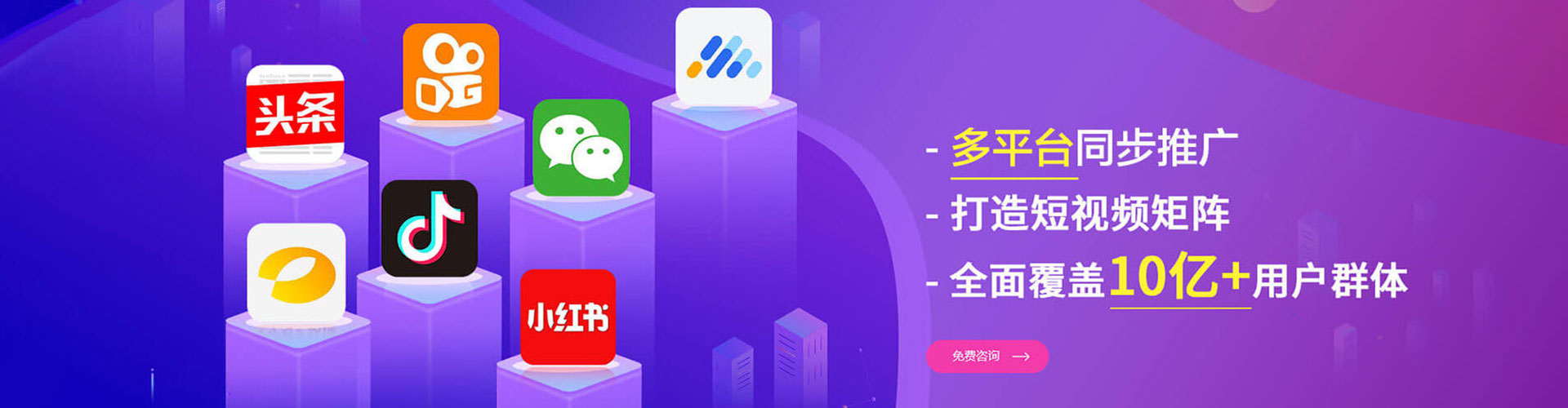 尉氏百度广告推广