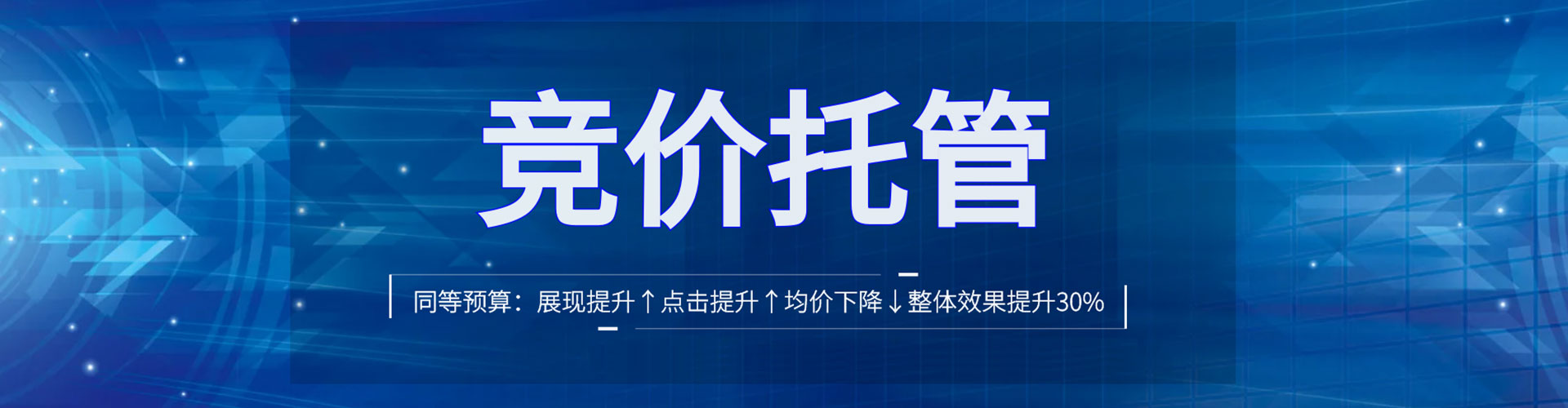 尉氏推广开户