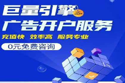 百度竞价代理全攻略：成功案例分享