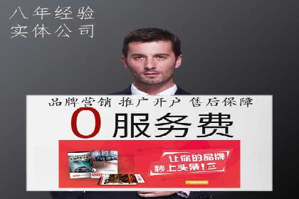 百度推广代运营案例：精准营销助力业绩增长