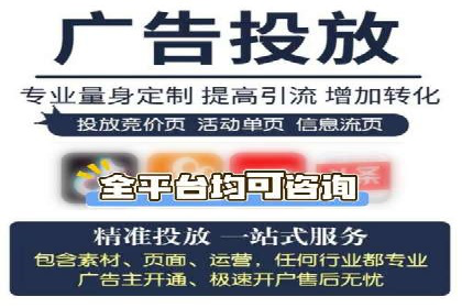 信息流广告推广技巧：经典案例分析